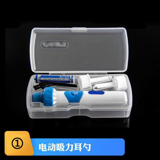 YOUPIN#【防水款】電動掏耳朵神器兒童成人電動挖耳勺吸耳屎潔耳器吸耳勺5KK