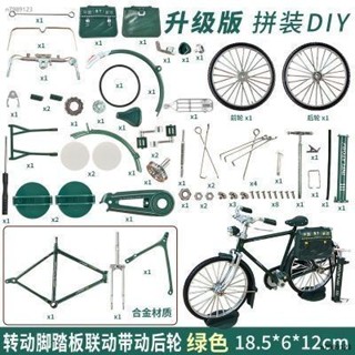 臺灣熱銷 DIY拼裝自行車郵政二八大槓自行車合金自行模型玩具模型擺件車模 ✧