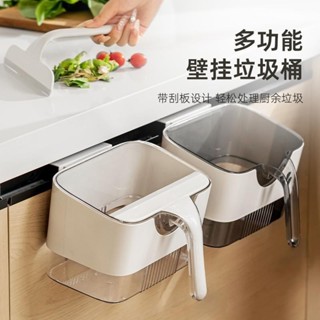 熱賣#廚房垃圾桶壁掛式家用帶颳闆桌麵廚餘濕拉圾專用桶多功能收納桶RX11
