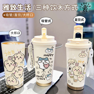 冰杯霸 攪拌杯 chiikawa吉伊卡哇烏薩奇不鏽鋼保溫杯水杯大容量隨行咖啡杯