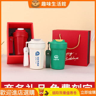 [暢銷]咖啡杯 咖啡隨行杯 隨身杯 禮盒裝316不銹鋼保溫杯時尚帶提繩八角咖啡杯商務禮品隨行水杯