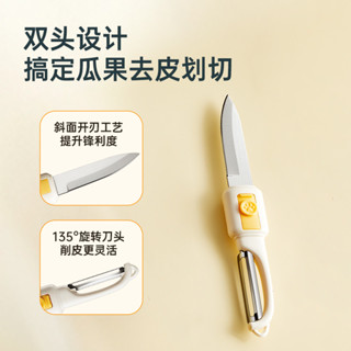 水果刀削皮刀二合一宿舍用學生便攜多功能刮皮器家用蘋果去皮神器