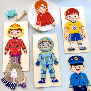 EDUFUNTOYS 兒童益智玩具 3D 木製拼圖厚實專業兒童木製拼圖蒙臺梭利玩具