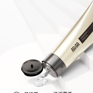 智極萌沁保濕啫喱80g 3支裝大砲美容儀姬萌啫喱支極萌潤膚凝膠80g3支大砲美容儀極萌凝膠25.06.05