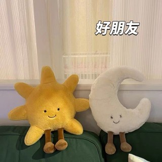 北歐趣味創意太陽月亮毛絨玩具可愛抱枕公仔玩偶安撫兒童禮物ins