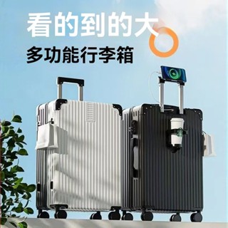 20/22/24/26/28吋行李箱 超輕拉杆箱 鋁框登機箱 胖胖行李箱 密碼箱 大容量旅行箱 萬向輪