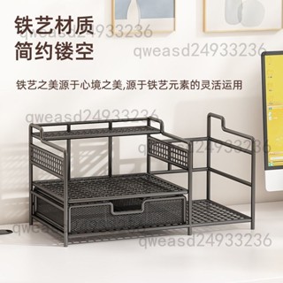 ✨臺灣出貨 居家收納✨A4檔案筐 立式書架 辦公桌資料收納架 辦公室用品收納整理架 辦公桌整理架 桌面收納 熱銷