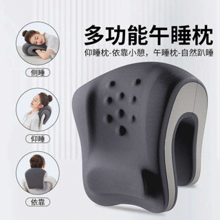 頸椎牽引枕 趴趴墊 辦公椅頭枕午睡枕工位仰睡頭靠椅背頸枕辦公室椅護頸靠枕午休枕頭