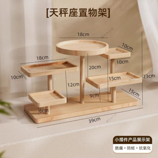 💞新北出貨✨️階梯展示架實木擺攤創意飾品擺件展示臺陳列架收納點心多肉ins