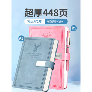 可訂製筆記本本子加厚高顏值2025年新款記事本可印logo刻字商務辦公工作會議記錄本a5日記本精緻高檔禮盒套裝