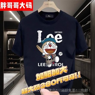 5XL-12XL 加大上衣 純棉T恤 大尺碼男裝 寬鬆上衣大碼200-400斤短袖T恤男夏季新款圓領潮流寬鬆胖子加肥加大
