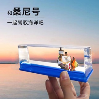 【免運】帆船模型 帆船 模型船 海賊王擺件 新款海賊王漂流瓶禮物 擺件 送朋友生日禮物 黑珍珠海盜船 黃金梅莉號 泰坦尼