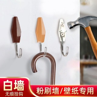 MEA8 白墻專用掛鈎水泥墻釘白灰無痕釘墻布乳膠漆墻上大粘鈎粉刷免打孔
