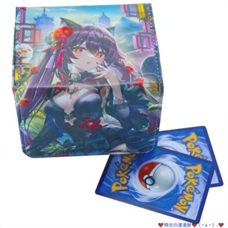 店長推薦 臺灣發貨 寳可夢 原神 胡桃 皮質收納盒 卡盒 PTCG 遊戲王 萬智 WS 卡牌收納盒 DIY 桌遊 贈隔片