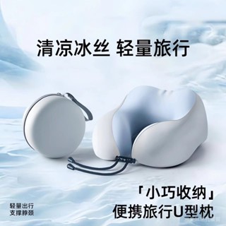 【🚗臺灣出貨🚗】u型枕記憶棉辦公室午睡飛機開車睡覺u型護頸枕頸椎脖子靠枕