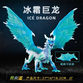 🔥優選百貨🔥兒童神話飛龍玩具冰霜飛龍夜獵龍奇美拉怪獸模擬動物模型禮物擺件