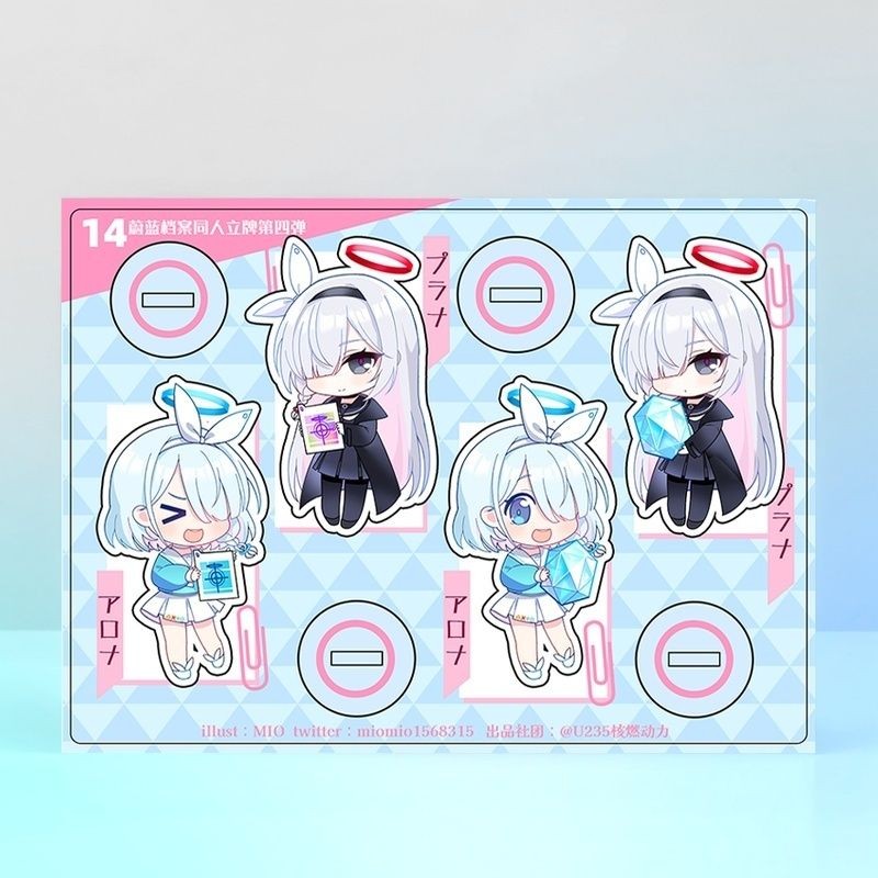 【碧藍檔案✅】免運 蔚藍檔案衕人週邊阿羅那普蘭娜什亭之匣亞剋力立牌碧藍檔案週邊