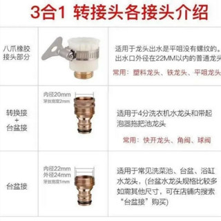 [店鋪熱銷]萬能接頭水管接頭快速接頭洗車水槍軟管洗衣機萬用水龍頭轉接頭銅