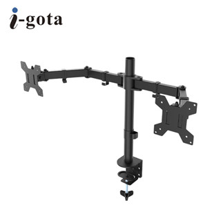 【i-gota】雙臂雙螢幕支架