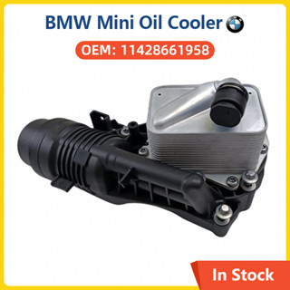 BMW 汽車配件發動機機油冷卻器適用於寶馬 Mini Cooper B38 B48 2 系列 X1 X2 F56 F54