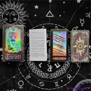 臺灣發貨 韋特塔羅牌 偉特塔羅 維特塔羅 占卜 愛情 指引 命理 探尋 算命 療愈 聚會 神諭卡 雷諾曼 桌遊卡牌 英文