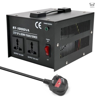 高效 家用電器 升降變壓器 1000W 英規220V輸入，110-120V或220V-240V輸出