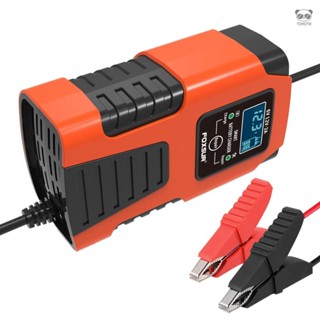 機車/汽車電瓶充電器 6V/12V全兒童玩具車蓄電池充電機 美規 100-240V