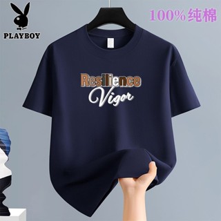 PLAYBOY 花花公子純棉T恤圓領男士短袖上衣重磅2025休閒半袖T恤花花公子純棉T恤圓領男士短袖上衣重磅2025休閒