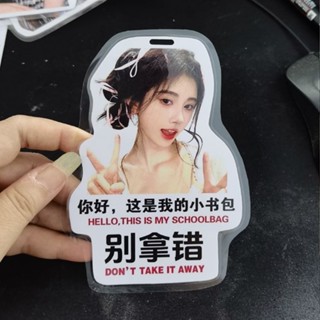 ✨鞠婧禕行李箱掛牌書揹包吊飾登機牌周邊應援訂製同款旅行箱25.05.24