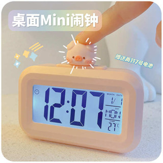 數字時鐘 時鐘掛鐘 迷你小鬧鐘計時器兩用鍾學生學習專用表兒童女孩宿舍桌面電子時鐘
