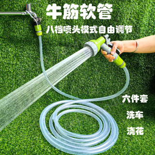 臺灣出貨☆ 家用水槍套裝 澆花神器 加厚牛筋水管 軟管接水龍頭 花灑噴頭