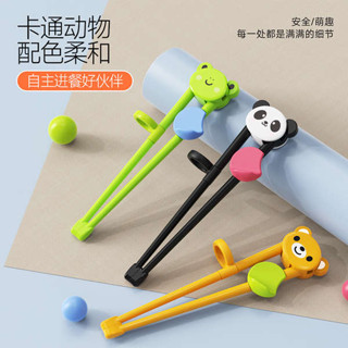 學習筷 左手學習筷 幼兒嬰兒寶寶小孩子兒童初學筷子學習筷訓練筷練習筷一2三3-4-5歲