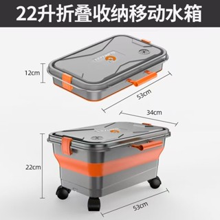 新款便攜式可折疊水箱車用傢用加厚釣魚22陞可移動洗車方便好收納移動式水箱後備箱摺疊收納箱戶外便攜帶輪摺疊箱加厚