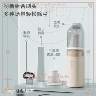 2025新款迷你吸塵器家用書桌辦公室鍵盤車用電動除塵小型隨手手持清潔神器Mini vacuum cleaner, hom
