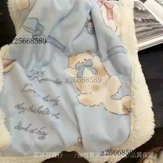 臺灣出貨🎀鞦鼕季加厚被子新款牛奶羊羔絨毛毯女小學生宿捨單四季通用