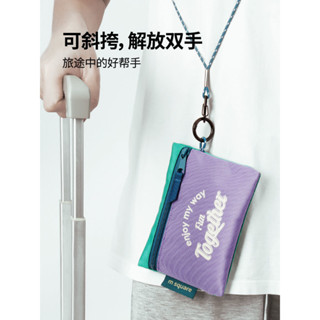[現貨]旅行收納包 出國護照包 出國錢包 護照收納 護照皮夾 護照錢包 防盜護照包[JONAN]✴msquare護照夾防