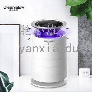 格林盈璐家用滅蚊燈 USB介面滅蚊器GM965GP 智慧光控