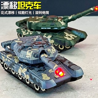 1:24模擬坦克玩具戰車裝甲車模型兒童慣性漂移燈小汽車男孩1:24模擬坦克玩具車模型兒童慣性遙控小汽車男孩擺件5.15w