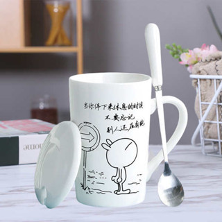 杯子收納 水壺 杯子 水杯 創意實用陶瓷馬克杯帶蓋勺精緻卡通辦公杯牛奶杯咖啡杯禮品杯水杯