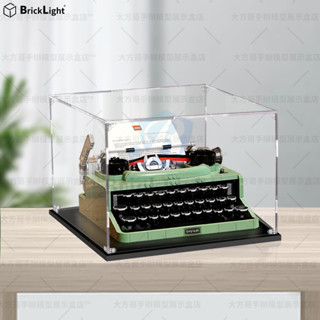❤️壓克力lego玩具公仔收納盒適用樂高21327復古打字機亞克力展示透明防塵罩手辦藝術Popmar35*30*20