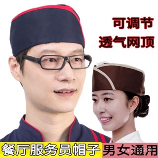 公司貨🎈高品質🎉廚房酒店男女服務員工作帽食堂壽司帽子日式餐飲料理店廚師帽透氣 D6ZF