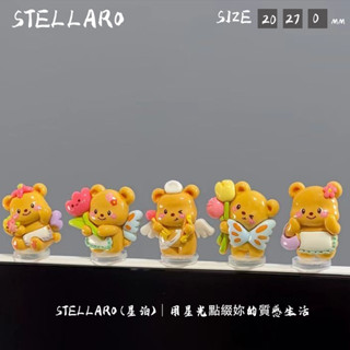 [STELLARO]平淡的生活擺幾個可愛黃油小熊桌麵小擺件治癒電腦桌麵日式工位辦公桌小擺件裝飾品