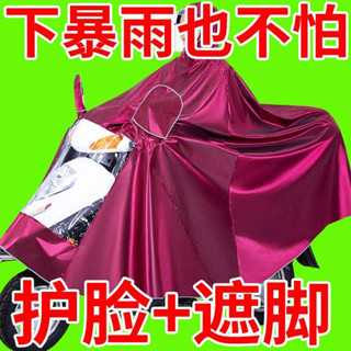 可愛 兒童雨衣 輕便雨衣 雨衣電動車雨披機車成人兒童女款騎行單人加大專用雙人新款外賣