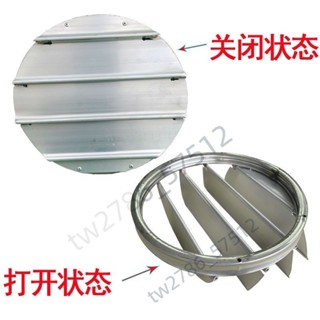 【臺灣熱銷】風機百葉窗 室外防雨鋁合金 出風口自垂百葉 抽油煙機排風口 圓形風罩
