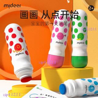 大促# 點點塗鴉畵筆可水洗繪畵套裝水溶性顔料筆