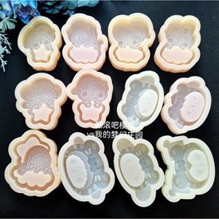 ins風流沙模具 小虎頭庫洛米大耳狗 防彈衍生晚安系列模具diy手工uv滴膠模具