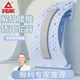 腰椎舒緩器 頂腰器 腰椎拉伸器 腰椎牽引器 腰椎矯正器 腰椎伸展器 腰椎舒展器 匹克護脊腰椎舒緩器腰背脊椎牽引按摩支撐腰
