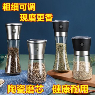 【附發票】德國DOUBLEDELI胡椒研磨器家用手動不鏽鋼磨粉神器海鹽黑胡椒粒【臺灣出貨】