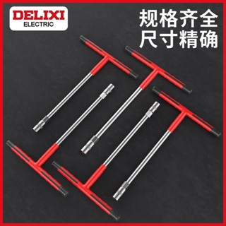 🚀臺灣出貨🚀德力西手動T型套筒扳手丁字杆汽車機車輪胎外六角套管維修工具