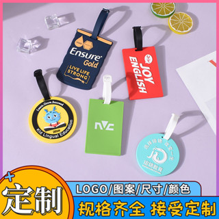 行李箱貼圖 行李吊牌 行李箱貼 行李箱標籤 行李箱吊牌 PVC卡通行李牌卡通登機牌託運防丟失名字牌旅遊牌軟膠卡套加LOG